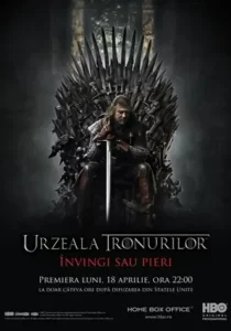 Игра престолов 2 сезон (2012)